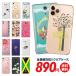  твердый прозрачный чехол подходит для всех моделей iPhone 17 Pro Air ProMax 16 e 15 14 13 12 AQUOS ARROWS Xperia Galaxy sa04