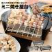  Mini жарение ручная тележка жарение птица плитка сковорода для takoyaki yakiniku 1 шт. 3 позиций plate ami party День отца подарок подарок soleil sl-1068