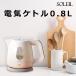  электрический чайник чайник 0.8L soleil горячая вода ... pot sl-48