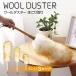 . покупка шерсть duster натуральный материалы 100% 3 шт. комплект S L LL размер комплект натуральная кожа шнурок использование портативный стеклоочиститель натуральный шерсть пыль брать . уборка инструмент шерсть ... новый жизнь wool-duster