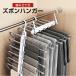  trousers hanger 6 ream slacks hanger trousers hanger rack hanger convenience goods convenience new life 