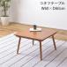 kotatsu стол KT-211. стол котацу центральный стол 60 угол восток .AZUMAYA