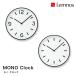  настенные часы стена настенные часы MONO Clock моно часы LC10-20 AWH BWH простой aluminium производства Lemnos Lem nos