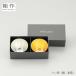 �\�� �����ۂ� ���E�����Z�b�g e00103 2���Z�b�g �y�A ���� ������ �u �җ�j�� �ސE�j�� ���j�� ���̓� �M�t�g �v���[���g
