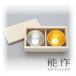 �\�� �����ۂ� ���E�����Z�b�g �˔��� e00104 2���Z�b�g �y�A ���� ������ �u �җ�j�� �ސE�j�� ���j�� ���̓� �M�t�g �v���[���g