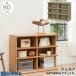 �V�F���t �i�`�����J NTU-7090R NA GY �I�[�v�����b�N �{�I ���[ ���r���O NATURICA ����Y��