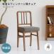  стул CH-3680BR OAKER Wood Chair -Atl стул стул стул из дерева легкий o- машина рынок акционерное общество 