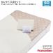 ե󥹥٥å 쥯3å ӥå٥åɥѥå1 ޥåȥ쥹С åե 2 ߥ֥륵 SD France Bed