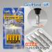 �X�s���u���[�h 3.2/3.5/4.0/4.5mm 4�{�Z�b�g �S�b�h�n���h