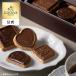 gotiba официальный подарок подарок gotiba(GODIVA) prestige винт kyui коллекция (20 листов входит )
