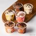 �S�f�B�o�����iGODIVA�j�A�C�X�N���[�� �A�C�X �R���N�V���� 90ml�i6���j ������ �M�t�g ���� �v���[���g �֘A�摜1