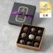  шоколад Valentine 2026gotiba официальный (GODIVA)rejen Dale трюфель (9 шарик входить )( сладости конфеты подарок подарок )