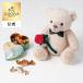  шоколад White Day 2026gotiba официальный (GODIVA)gotiba early springs Bear &G Cube ассортимент men to Mini Heart жестяная банка (5 шарик входить )( подарок )