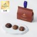  White Day 2026 шоколад gotiba официальный (GODIVA)p TIKKA re pra line ассортимент men to(3 шарик входить )( подарок конфеты подарок )