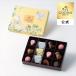  День матери 2026 подарок gotiba официальный (GODIVA) перо ... цветок .. весна ассортимент men to(12 шарик входить ) шоколад ( сладости конфеты подарок внутри праздник . ответ . земля производство )
