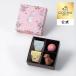  День матери 2026 подарок gotiba официальный (GODIVA) перо ... цветок .. весна ассортимент men to(4 шарик входить ) шоколад ( сладости конфеты подарок внутри праздник . ответ . земля производство )