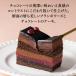 �S�f�B�o�����iGODIVA�j�`���R���[�g�P�[�L �S�f�B�o �V���R�� �t�����{���W�[ ������ �M�t�g ���� �v���[���g �֘A�摜2