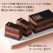 �S�f�B�o�����iGODIVA�j�`���R���[�g�P�[�L �S�f�B�o �V���R�� �t�����{���W�[ ������ �M�t�g ���� �v���[���g �֘A�摜3