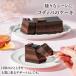 �S�f�B�o�����iGODIVA�j�`���R���[�g�P�[�L �S�f�B�o �V���R�� �t�����{���W�[ ������ �M�t�g ���� �v���[���g �֘A�摜5