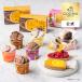  День отца подарок на Bon Festival 2026 подарок gotiba официальный (GODIVA)[ включая доставку ] лёд варьете - коллекция (10 штук )( сладости конфеты подарок включая доставку )