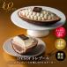�S�f�B�o�����iGODIVA�j�A�C�X�P�[�L 100���N�L�O�A�C�X�P�[�L �g���]�[�� 3�̃`���R���[�g���y���� �A�C�X�P�[�L ������ �M�t�g ���� �v���[���g �֘A�摜1