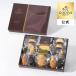�n���E�B�� �M�t�g 2026 �S�f�B�o�����iGODIVA�j�p�e�B�X���[ �A�\�[�g�����g�i21���j�Ă��َq�i���َq �X�C�[�c �v���[���g�j