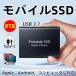  установленный снаружи SSD 8TB портативный SSD маленький размер SSD установленный снаружи большая вместимость жесткий диск высокая скорость USB3.1 Type-C легкий тихий звук ударопрочный жесткий диск установленный снаружи HDD