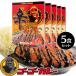 go-go- карри ..5 коробка 5 порций комплект соус карри в пакете набор . данный земля ультра . retort свинина карри Kanazawa карри стерильная упаковка предотвращение бедствий еда стратегический запас 
