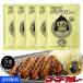 go-go- карри ..110g 5 порций комплект бесплатная доставка обновленный коробка нет pauchi набор массовая закупка ребенок для бизнеса стерильная упаковка предотвращение бедствий еда стратегический запас 