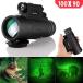  powerful single eye long distance 1000 meter telescope smart phone 100X90 army . Spy glass zoom high quality hd hunting optics scope 