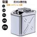  gasoline carrying can safety supplies stainless steel portable can fuel can 5L gasoline tank garage * Zero gasoline carrying can vertical 5L/10L/15L/20L/ diesel . kerosene Fire Services Act confirmed goods 