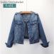  denim jacket G Jean Denim jacket long sleeve lady's outer no color outer garment feather weave front opening with pocket damage processing large size equipped .