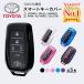  Toyota Alphard Vellfire 30 40 Harrier 80 Prius 60 Hilux Land Cruiser "умный" ключ кейс ключ покрытие 