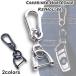  key holder men's kalabina smart key stylish key ring metal fittings car key 