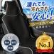 �V�[�g�J�o�[ �� �h�� �h�� �ėp �ԗp �y������ ���ʎ� �^�]�� ���� ����ɂ��� �ȒP��t ����h�~ �d���� �y�b�g