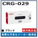  Canon для барабан картридж 029 CANON для производитель оригинальный товар (CRG-029 DRM) LBP7010C