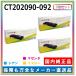 FUJIFILM ȥʡȥå ( ٻΥå) CT202090-092 3å ( ޥ )  ᡼ľ DocuPrint CP400Ps CP400d