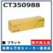 FUJIFILM ( старый Fuji Xerox ) CT350988 оригинальный товар барабан картридж производитель прямая поставка DocuPrint C4000d DocuPrint C4150d