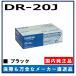  Brother промышленность DR-20J цилиндрическое устройство оригинальный товар барабан картридж производитель прямая поставка HL-2040 DCP-7010 MFC-7420 MFC-7820N FAX-2810N FAX-2810