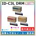 Oki Data барабан картридж ID-C3L C M Y 3 -цветный набор ( Cyan пурпурный желтый ) оригинальный товар производитель прямая поставка C811dn C841dn MC843dnw MC863dnw MC883dnwv