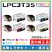 ץ ȥʡȥå LPC3T35 4å (֥å  ޥ )  ᡼ľ Ķʥȥʡ ӥͥץ󥿡 LP-S6160