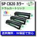  Ricoh для SP барабан C820 ( Cyan пурпурный желтый ) цвет 3 шт. комплект местного производства утилизация IPSiO SP C820 SP C821