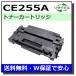 HP ץȥȥå CE255A  ꥵ LaserJet Enterprise 500 MFP M525dn LaserJet Enterprise P3015dn MFP M525c (߸˴׳ǧ)