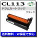 Fujitsu для CL113 барабан черный местного производства утилизация XL-C2260