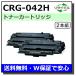 �L���m���p �g�i�[�J�[�g���b�W042H 2�{�Z�b�g (CRG-042H) ���Y ���T�C�N�� LBP443i LBP442 LBP441 LBP441e