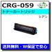 Υ ȥʡȥå059  (CRG-059 CYN)  ꥵ LBP851C LBP852Ci (߸˴׳ǧ)