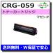 Υ ȥʡȥå059 ޥ (CRG-059 MAG)  ꥵ LBP851C LBP852Ci (߸˴׳ǧ)