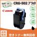 LBP5600 LBP5610 LBP5600SE LBP5900 LBP5900SE LBP5910 ֥å ꥵ ȥʡȥå 