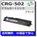  Canon для барабан картридж 502 черный (CRG-502 BLK DRM) местного производства утилизация LBP5600 LBP5610 LBP5600SE LBP5900 LBP5900SE LBP5910 LBP5910F