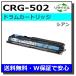  Canon для барабан картридж 502 Cyan (CRG-502 CYN DRM) местного производства утилизация LBP5600 LBP5610 LBP5600SE LBP5900 LBP5900SE LBP5910 LBP5910F